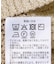 メッシュニットベスト