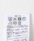 マシュマロジャージーボーダーカットソー