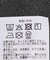 マシュマロジャージークルーネックカットソー