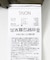 TAION　Military Wzip Down Vest