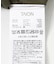TAION　Military Wzip Down Vest