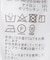 リボンストレッチラップスカート
