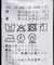 サテンネジリタイトスカート