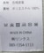 ワンハンドBAG