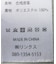 ワンハンドBAG