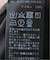 コーティングナイロンベスト