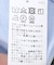 ビジュークロップドピンタックシャツ