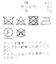 STILL AUTHENTIC コットンカシミヤカーディガン