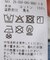 LUTCHMIAH ノースリーブシャツ
