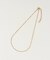 シンプルチェーンネックレス
