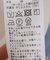 オーガニックコットン スキッパーチュニックブラウス
