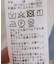 オーガニックコットン スキッパーチュニックブラウス