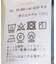 アシンメトリーフレアシャツ