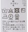 レイヤードニット カーディガン