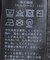 シアーレギンス