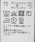 《追加》ウーリック テイクイットイージーパンツ