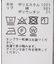 《追加》ウーリック テイクイットイージーパンツ