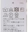 強撚裏毛プルオーバー