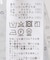 シャイニーオーバーワンピース