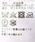 METALLIC STRAIGHT パンツ