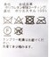 METALLIC STRAIGHT パンツ