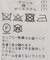 ウエストリブVネックカーディガン