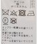 ウエストリブVネックカーディガン
