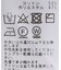 ハイツイストコットンベアトップ