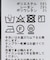 ベルテッド ワイド スラックス