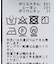 ベルテッド ワイド スラックス
