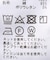 2WAYパット付きキャミソール