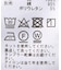 2WAYパット付きキャミソール