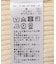 COTTON BOUCLEリブショートカーディガン