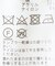 《追加》ナナメジップニット