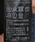 キャミソールチュニック