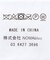 【NOMA t.d. / ノーマ ティーディー】for BOUCLE 別注 ノルデイックマフラー