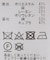 シャークスキンフリンジベスト
