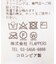 BAMBOLEIRA フリンジラップ