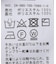 メッシュタイトスカート