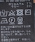 シアーヘンリーネックニットワンピース