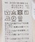 《追加2》シアータートルプルオーバー