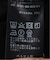 SOLOストレッチフードブルゾン