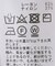 プレーティングリブビスチェ