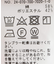 シンプルゆるT