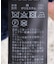 モールツイードニットベスト