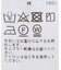 sheer cut トップス