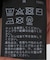 クロップド裏毛プルオーバーセット