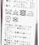 レースアップチェックスカート