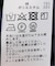 ベロアクルーネックトップス