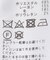 ウール混 サキソニージャンスカ